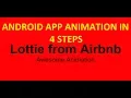 Android Lottie Animations in 4 STEPS The Complete Android O Developer Course