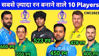 Download वर्ल्ड कप 2023 के सबसे ज्यादा रन बनाने वाले खिलाड़ी || Top 10 Most Run Scorers List World Cup 2023 MP3