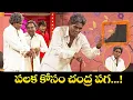 Download Lagu Chammak Chandra Top 5 Skits | Extra Jabardasth | 3rd July 2025 | ETV Telugu