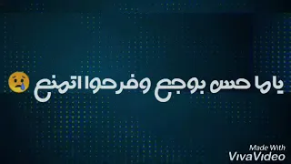 حالات واتس حوده بندق  جدع كل يوم يتلدع  دندنها