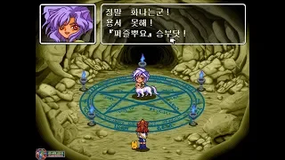 Puyo Puyo 2 Tsu 1997 PC 2 Of 2 Nazo Puyo 퍼즐모드 Korean 1080p 