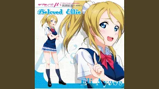 Download Bokura no LIVE Kimi to no LIFE (ELI Mix) MP3