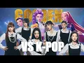 Download Lagu What Golden tells us about the current state of K-pop