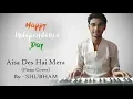 Download Lagu Aisa Des Hai Mera | Veer-Zaara | Keyboard Instrumental | Shubham | #IndependenceDaySpecial