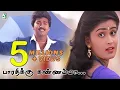 Download Lagu Bharathikku Song | Priyamudan | Vijay | S.P.B | Deva