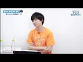 Download Lagu [ENG SUB] When Gakkun reads my question ❤️❤️