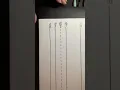 How to use Fundation lines