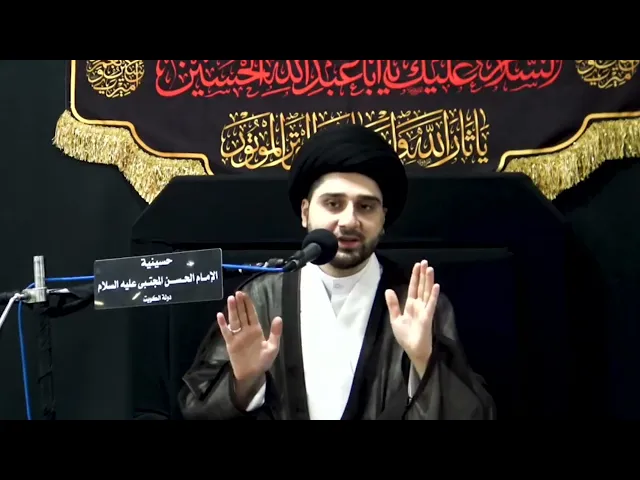 ⁣حكم استعمال الإبر والمغذي في خلال الصيام - سيد حسين شبر