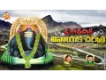 Download Lagu Ganapathi Charitra - Devotional Songs - Vinayaka Chavithi Songs - Lord Ganesha Devotional Songs