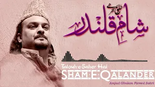 talouh e saher hai sham e qalander amjad ghulam fareed sabri official hd video osa worldwide