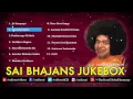 Download Lagu Sai Bhajans Jukebox 09 - Best Sathya Sai Baba Bhajans | Top 10 Bhajans | Prasanthi Mandir Bhajans