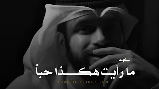 ربع ساعة لا مثيل لها ـ من أجمل ما ستسمع عن الحب في حياتك ـ حب الانبياء 