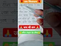 Download Lagu Ram Bhakt Le Chala Re Ram Ki Nishani ||  Jay Shri Ram || 🌹🌼🙏