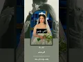 Download Lagu زفة عروس جديد ــ باسم نور ــ جديد بصوت نايف