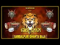 Download Lagu Sambalpuri Ghanta Baja Roadshow Mix Up [ The Rhythm Zone ]