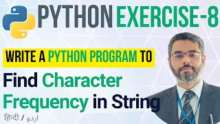 Python Exercise 8 Find Character Frequency in a String Python String Tutorial solving problems