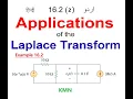 ENA Example 16 2 Application of Laplace Transform