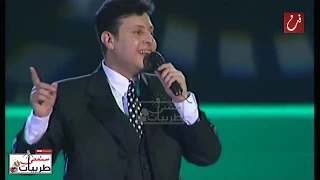 هاني شاكر يا ريتك معايا مهرجان اوربت الثاني للاغنية العربية لبنان 1997 سمعني طربيات 