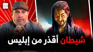 شيطان الإنس  محمد بن زايد  أخطر وأقذر من إبليس دندنها