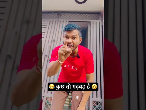 Wait for end ek bile ka Cullah alagh kaise hai #funnyvideo #shortvideo #viralvideo #fun  #shorts ￼