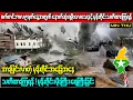 Download Lagu စက်တင်ဘာလ ၉ရက်နေ့အတွက် နောက်ဆုံးရမိုးလေဝသ • တာပါမုန်တိုင်း အခြေအနေ