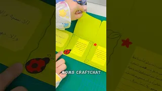 مطوية لجميع المواد المخلوقات الحية علوم          حروف                     الوان  مطويات             دندنها