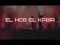 Ragheb Alama - El Hob El Kebir (DJ Tarek Afro House Remix)
