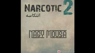 Nagy Mousa Narcotic 2 انتكاسه 