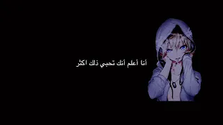 اغنية الشيطان الاحمر مشهورة في تيك توك الاصلية مترجمة 