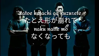 Download NOBODY'S HOME by ONE OK ROCK lyrics MP3