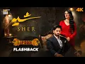 Download Lagu Sher Episode Flashback 🔥 | 2 October 2025 | Danish Taimoor | Sarah Khan  | ARY Digital Drama