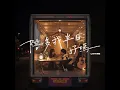 陪多我半日好嗎 - 麗英