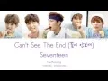 Download Lagu SEVENTEEN [세븐틴] - Can't See The End [끝이 안보여] (Color Coded Lyrics | Han/Rom/Eng)
