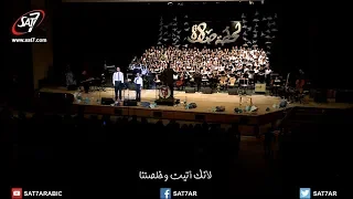 ترنيمة مراحمك يا إلهي   تراث قبطي   فريق قيثارة السماء   حفلة لحظة صلاة دندنها