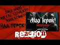HAA TEPOK ! [METAL] Cover by Jake Hays ft Wan Kibot, Rojan Jamun, Jack Masa | REACTION