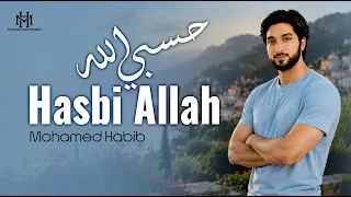 حسبي الله   محمد حبيب   حسبي الله ونعم الوكيل                               دندنها
