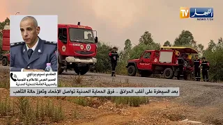 بعد السيطرة على أغلب الحرائق  .. فرق الحماية المدنية تواصل الإخماد وتعزز حالة التأهب