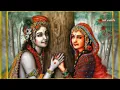 Download Lagu Kannanai thedi Vandha raadhai full song.... Lyrical video...