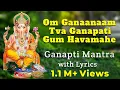 Download Lagu Om Ganaanaam Tva Ganapati Gum Havamahe | Ganapti Mantra with Lyrics | Ganesha Songs