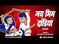 Download Lagu Jai Bhim Dandiya 2025 | Dj Prith \u0026 Dj Manav | Jay Bhim Garba | Bhimjayanti Non Stop 2025