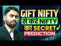 GIFT NIFTY TRADE GIFT NIFTY TRADING STRATEGY NIFTY INTRADAY TRADING STRATEGIES