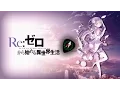 Download Lagu Rie Takahashi - \