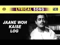 Lagu Jane Woh Kaise Log The with lyrics | जाने वह कैसे लोग थे | Hemant Kumar | Pyaasa | HD Song
