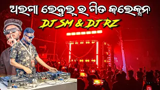 dj sm audio u0026 dj rz next level song collection 4k ultra hd video 