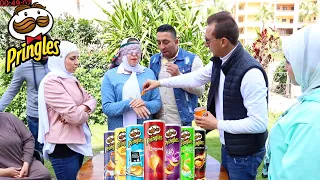 تحدي البرينجز لو عرفت الطعم وانت مغمض في اقل من 3 دقايق هتكسب ندي عضت صباعي 