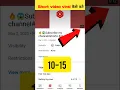 Download Lagu 😱 2-3 views आता है short video viral tips and tricks | views kaise badhaye