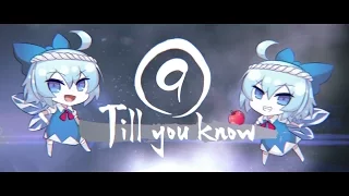 【東方ヴォーカルアレンジ】AbsoЯute Zero / ⑨Till you know【東方紅魔郷】
