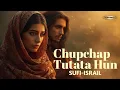 Lagu Chupchap Tutata Hun Heart Touching Sufi Sad Song That Will Touch Your Soul New Sufi Song