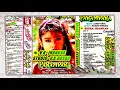 Download Lagu {PARAMPARA}~COMPLETE SONGS HEERA JHANKAR~{V.K.JHANKAR STUDIO} 16/06/2022