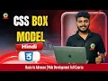 CSS Box Model Full Explanation Hindi Margin Padding Border Most Confusing Topic Made Easy